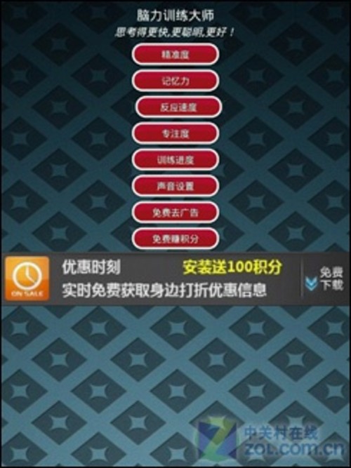 ʦ ûW12ѧӦ̽ 