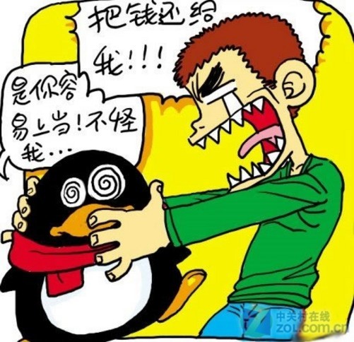 吐槽!史上最名不副实的十大坑爹软件