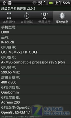 2000mAh����4.3��������׿ ����E800���� 