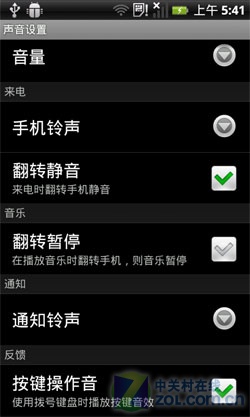 2000mAh����4.3��������׿ ����E800���� 