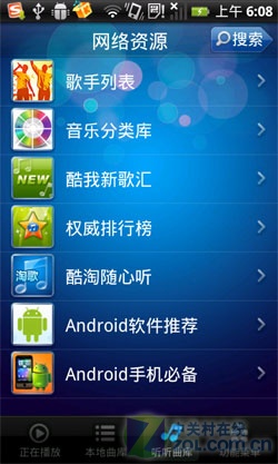 2000mAh����4.3��������׿ ����E800���� 