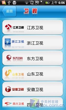 2000mAh����4.3��������׿ ����E800���� 