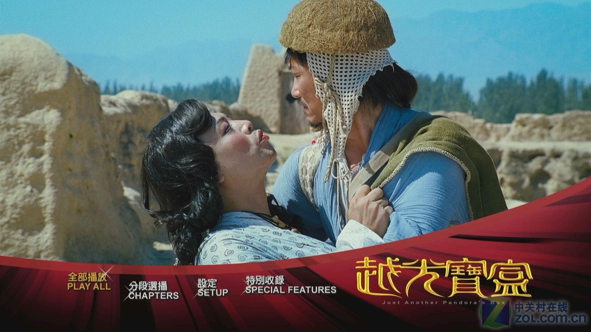 升级新版蓝光导航 美如画v7高清机评测 (42/47)