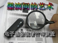 墨滴间的艺术 电子显微镜看打印质量