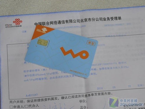 ����OR���� �ֻ�SIM��Խ��ԽС��Ҫ���� 