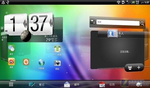 经典的三维立体翻页效果