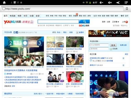 我是视频控!昂达vi30实测在线视频网站