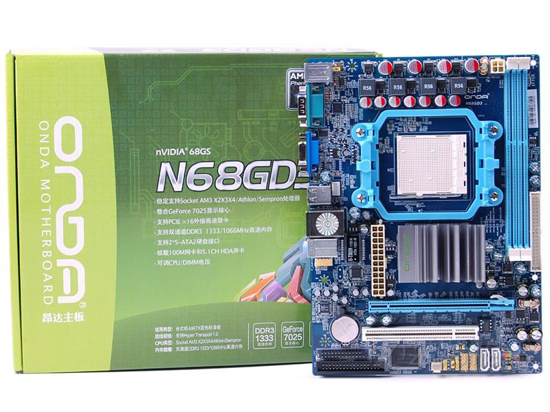 产品相关    昂达n68gd3  自动播放 原图下载 1/3登录