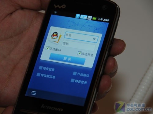打造3G互联网神器 联想A60内置应用解析