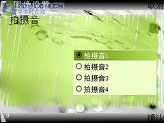 ŵ����N73����K800i��ս320������֮�� 