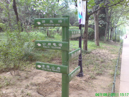 ŵ����N73����K800i��ս320������֮�� 