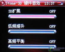 Stone-3DӲЧ 