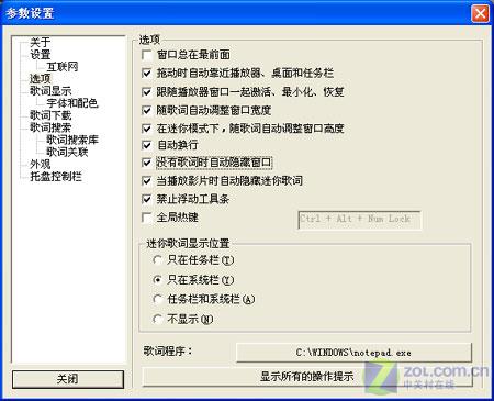 ѡ��������� 