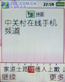 �з��������� 200������3G����K610���� 