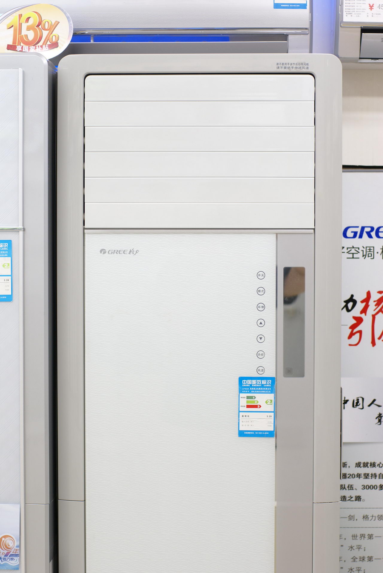 格力kfr-72lw/e1(72568l1)c1-n1