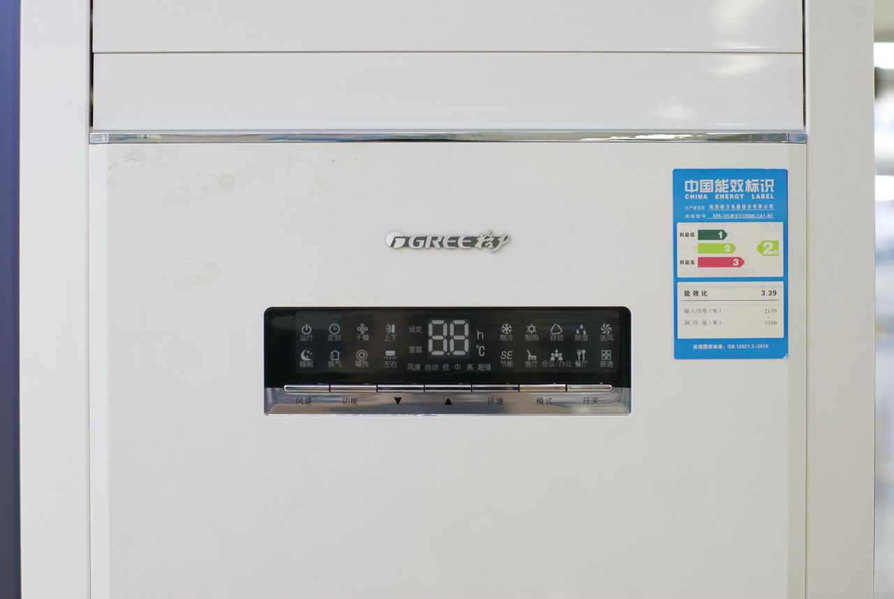 格力kfr-72lw/e1(72568l1)a1-n1