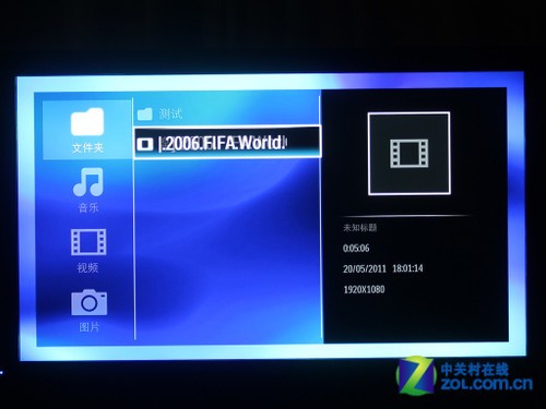 3DЧ BDP9600 