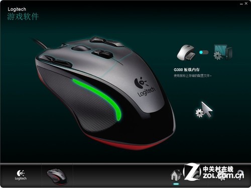 �������������Ʒ �޼�G300����ײ� 