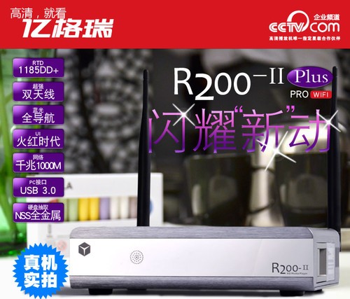 ڸR200-2 plusƷвǧԪ 