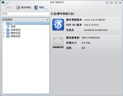 ��Win8����!����Linux���а�Qomo3.0�ײ� 