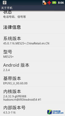 ���������� Ħ������ME525/ME525+�Ա� 