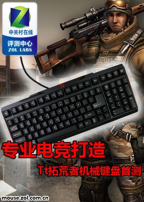 רҵ�羺���� Tt�ػ��߻�е�����ײ� 