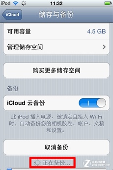 ΪiOS 5϶ ƻiCloudӦ 