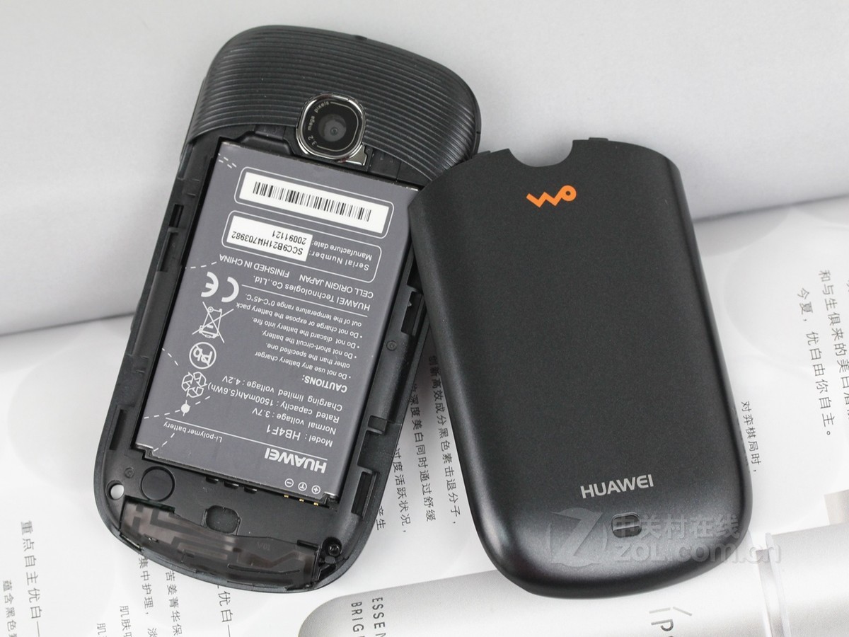 【高清图】 华为(huawei)u8520其他图赏 图83