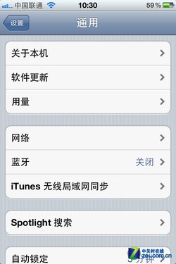 iCloudʱ iOS 5Ƿз? 