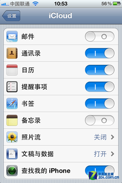iCloudʱ iOS 5Ƿз? 