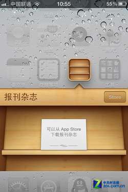 iCloudʱ iOS 5Ƿз? 