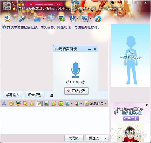 ¼д QQ2011ʽ 