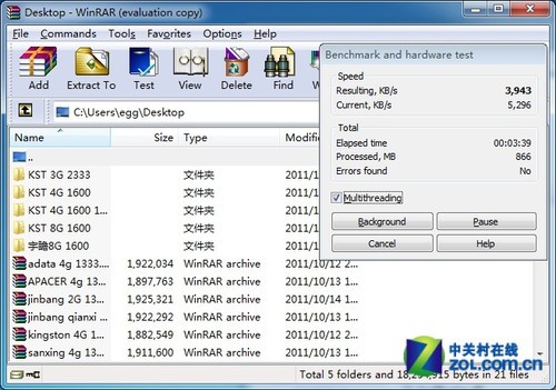 宇瞻8GB 黑豹 1600