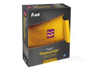 ���Foxit PhantomPDF Standard