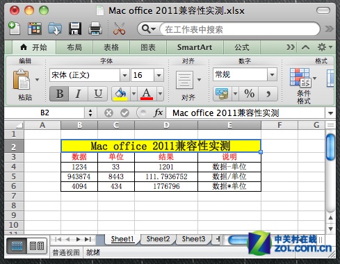 Mac Offcie 2011������ʵ�� 