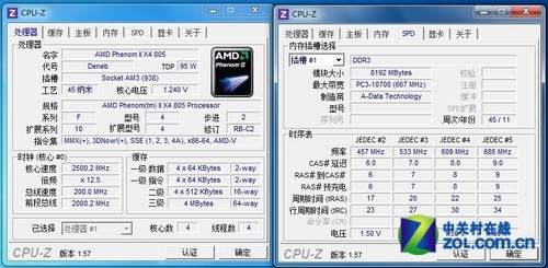 ���յ���8GB�������� 2G�ڴ�ֱ��OUT 