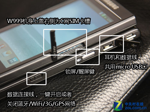 【高清图】 奢华商务新旗舰 双模三星w999静态评测图19