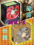 相同品牌额定高50之差距 竹简PK黑将