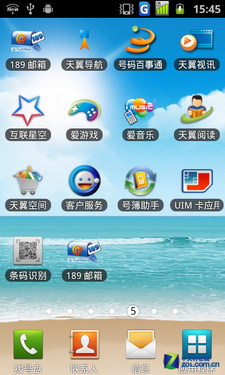 ˫��˫ģ���콢 �ݻ�����W999�ֳ����� 