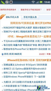 �������"����" �½ֻ�Ħ��XT615���� 