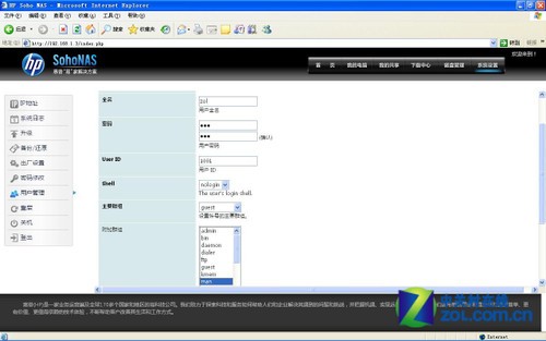 ���������� ����MicroServer��������ͥƪ 