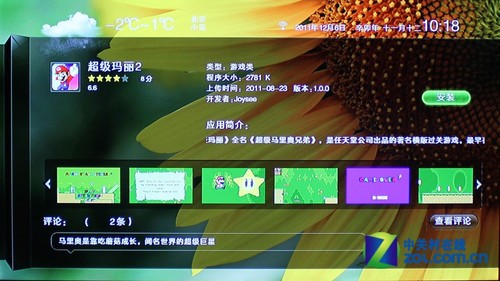 联想