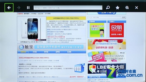 联想
