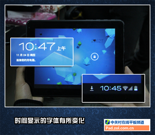 纽曼平板抢发安卓4.0 全解析