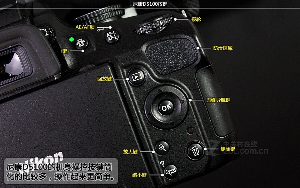 【高清图】尼康(nikon)d5100评测图解-zol中关村在线