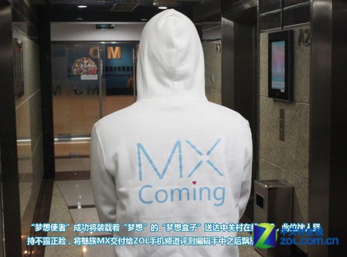 万字"机书"了解一切 双核魅族MX深度评测