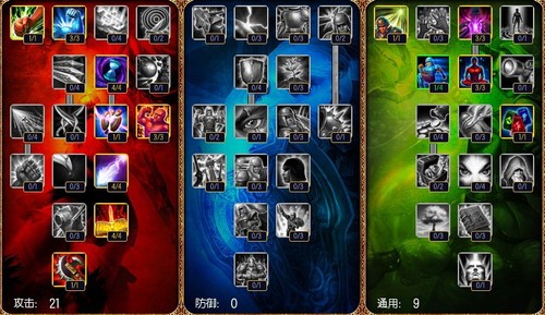 we战队队长若风第二季天赋推荐及讲解