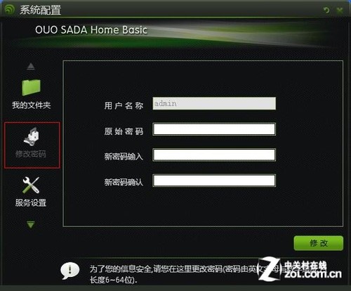 qq空间客户端=空间客户端是什么