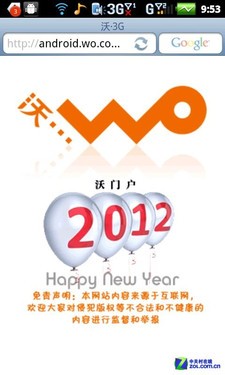 W+G˫��4�����ǧԪAndroid ����7260���� 