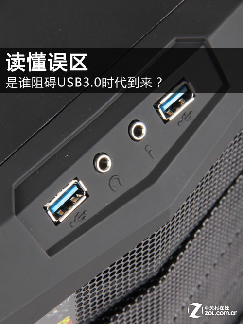  ˭谭USB3.0ʱ 